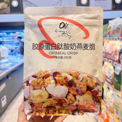 ole超市胶原蛋白肽酸奶燕麦脆五黑高纤水果燕麦脆280g