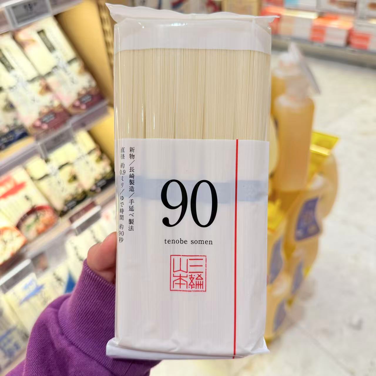 ole超市日本进口山本三轮90细素面挂面250g