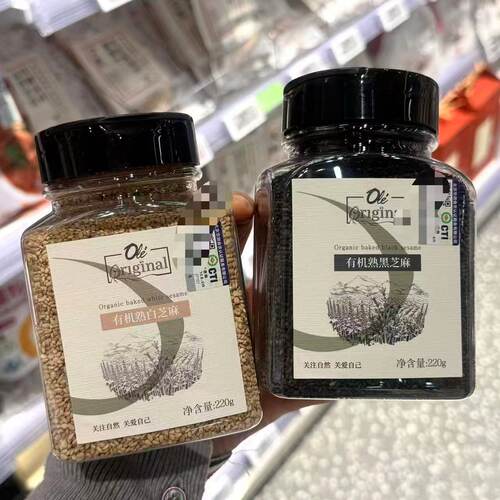 ole有机熟白芝麻黑芝麻220g