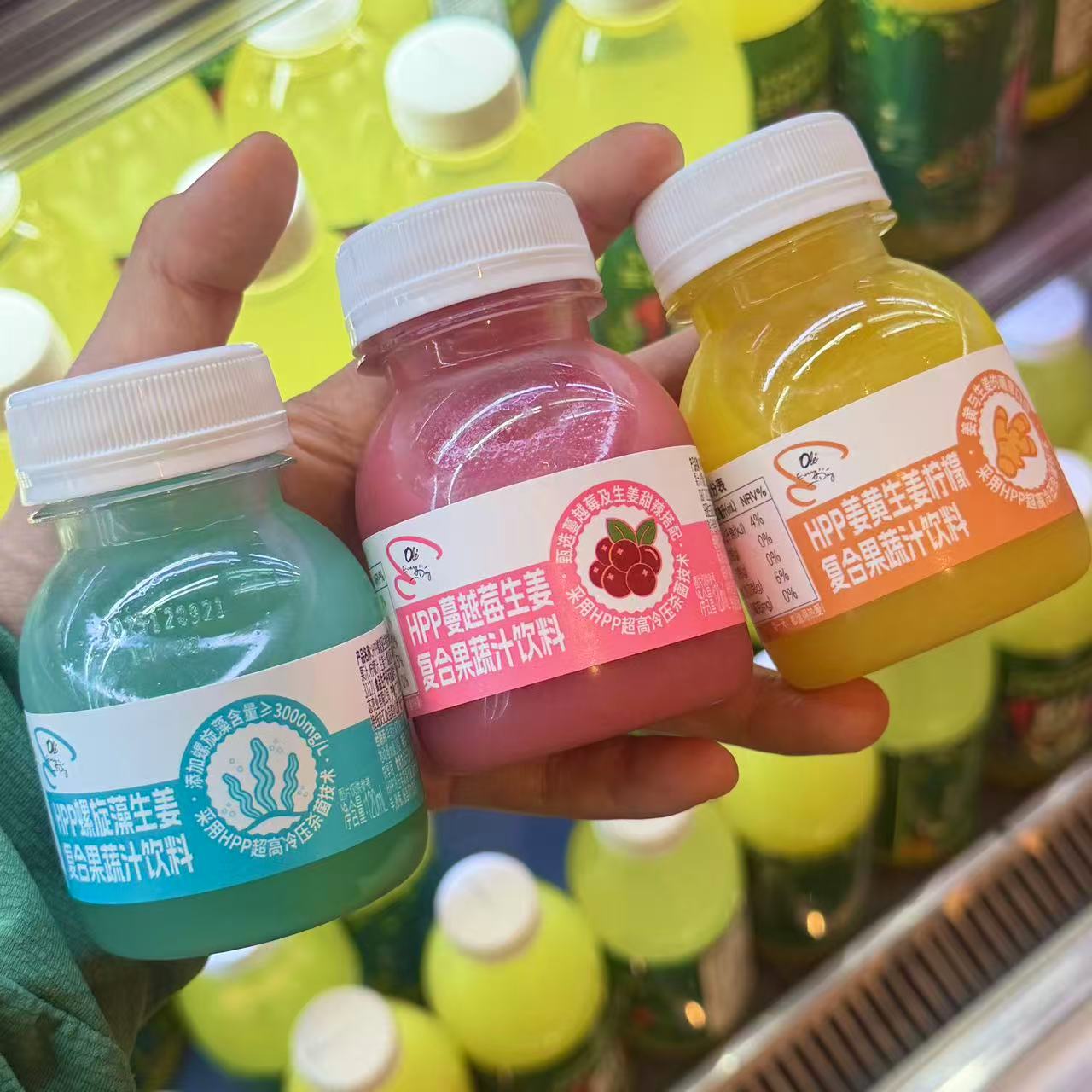 ole超市HPP姜黄生姜柠檬蔓越莓生姜螺旋藻复合果蔬汁饮料120ml