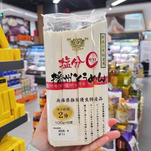 ole日本田靡制面播州无盐素面800g