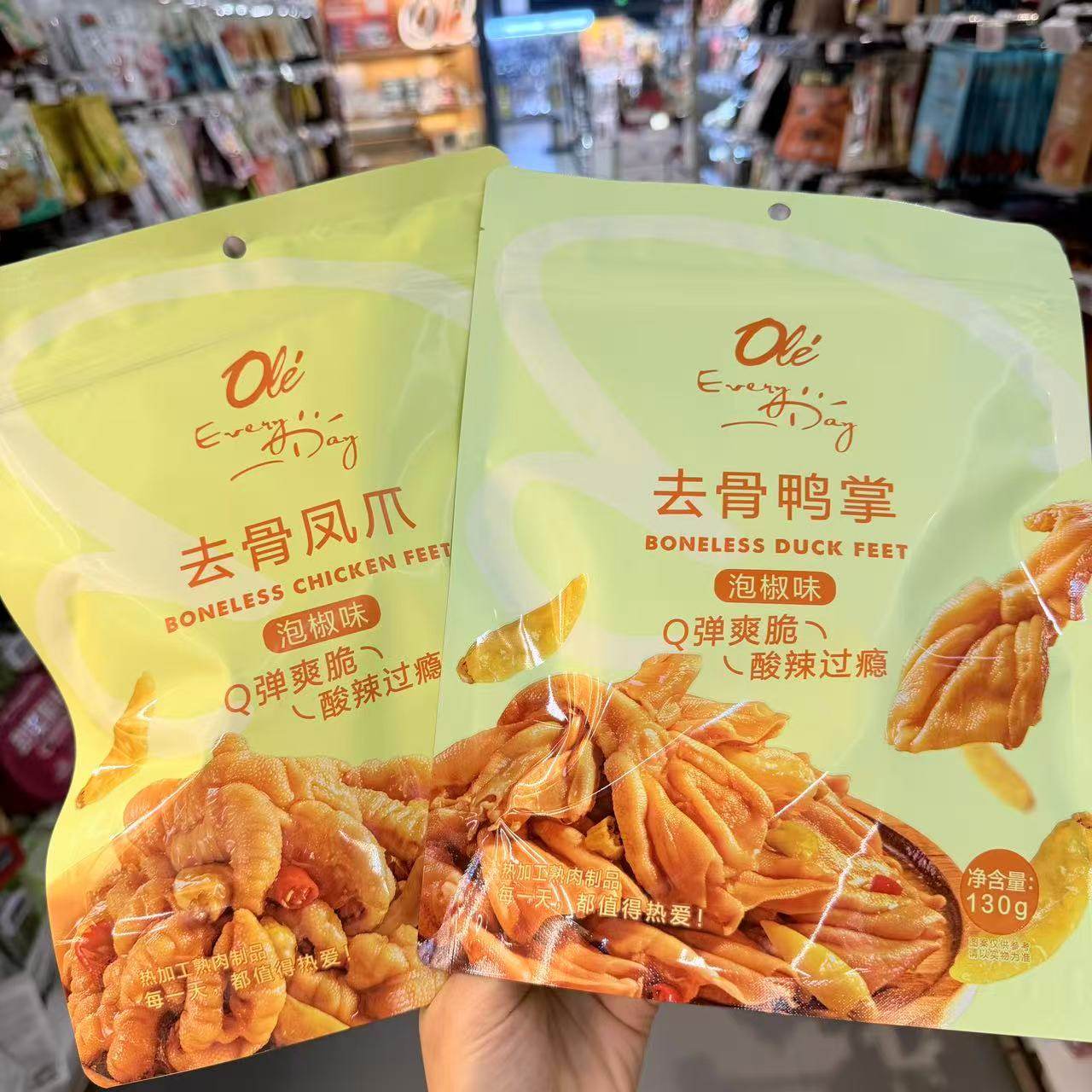 ole超市去骨凤爪鸭掌泡椒味Q弹爽脆酸辣过瘾独立小包装130g,水产肉类/新鲜蔬果/熟食,鸡爪/鸡爪制品,淘宝优惠券,粉丝福利购,淘宝优惠卷