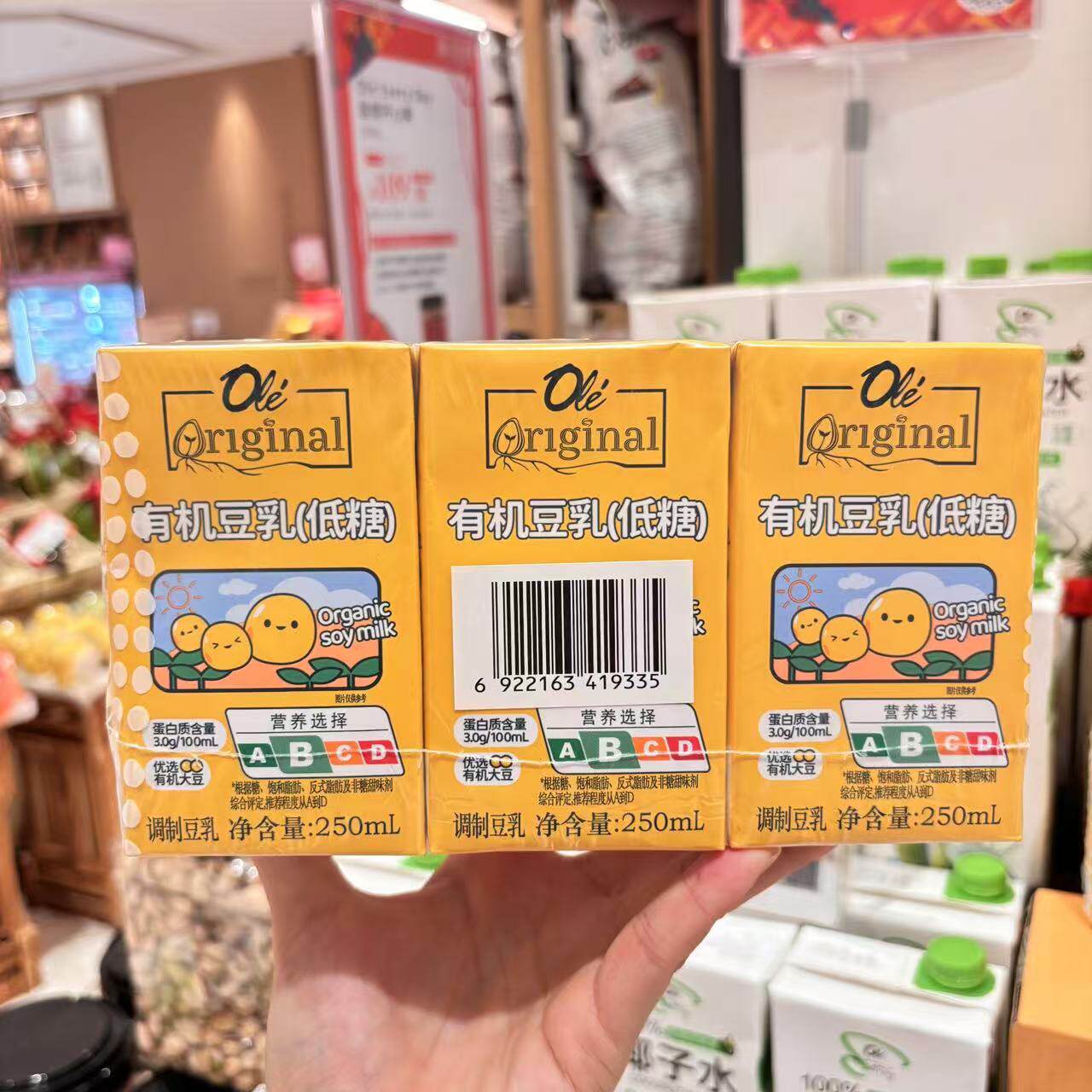ole超市有机豆乳低糖250ml*6
