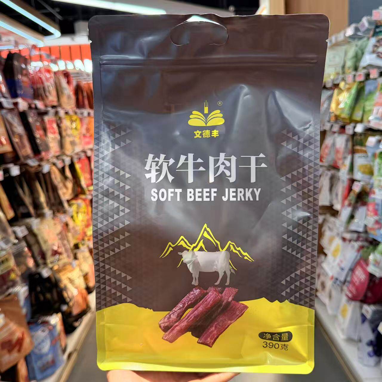 ole超市文德丰软牛肉干390g