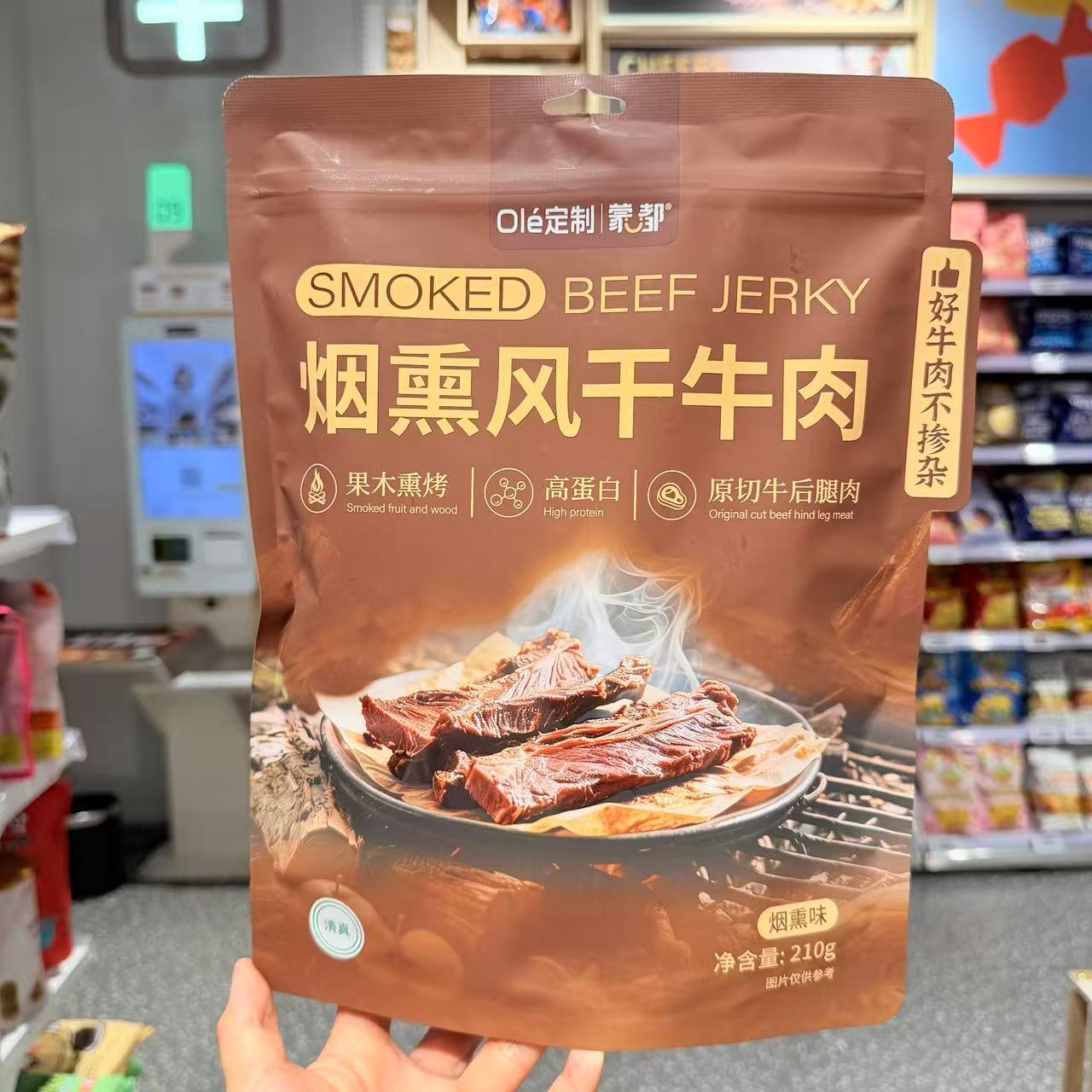 ole超市蒙都烟熏风干牛肉210g