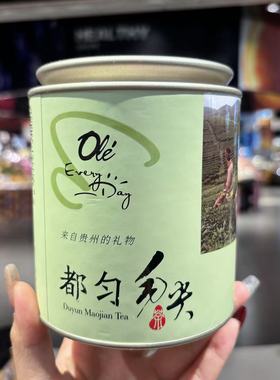ole超市都匀毛尖茶100g