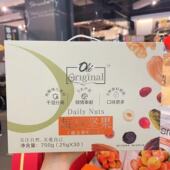 ole超市每日坚果混合果粒坚果750g30小袋
