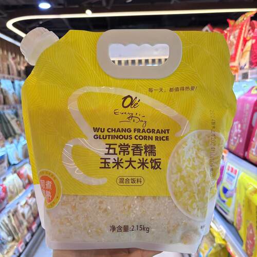 ole超市五常香糯玉米大米饭五常大米有机五常大米越光米2.15kg