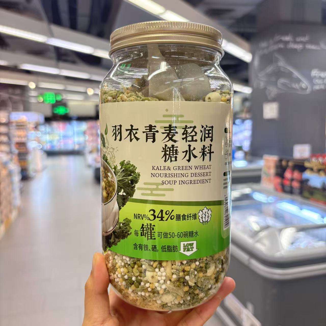 ole超市羽衣青麦轻润糖水料950克