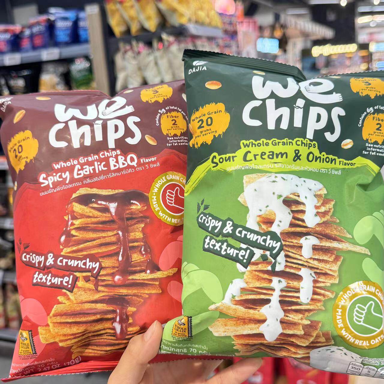ole超市泰国we chips全谷物脆片香辣蒜烧烤风味酸奶油洋葱70g