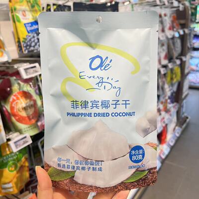 ole菲律宾椰子干80gole超市