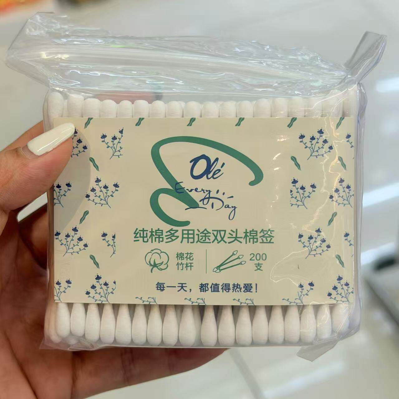 ole超市纯棉多用途双头棉签200支