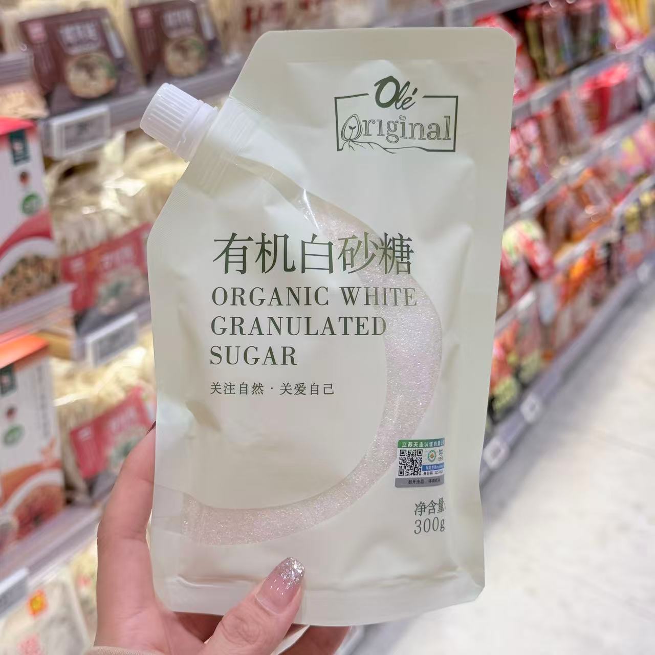 ole超市有机白砂糖300g