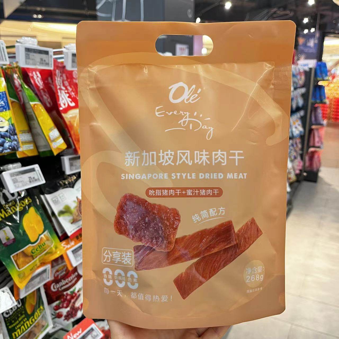 ole超市新加坡风味肉干蜜汁猪肉干纯简配方268g