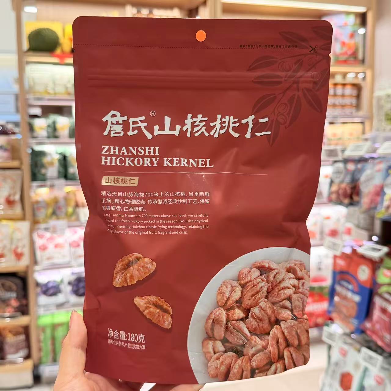 ole超市詹氏山核桃仁180g