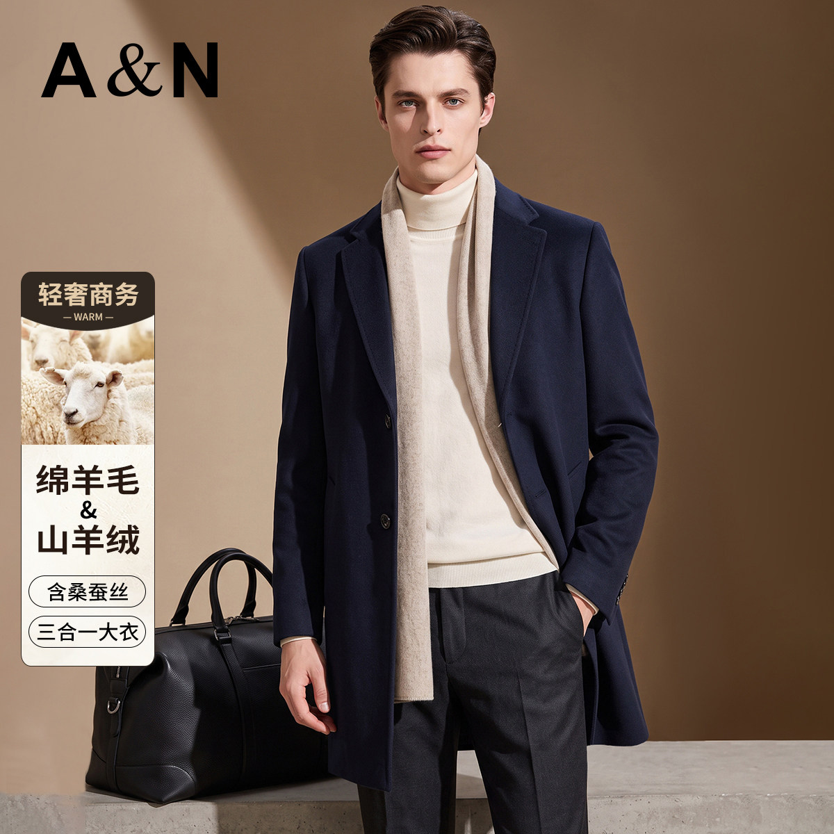 【静奢垂调】AntonNeal 山羊绒羊毛大衣秋冬西装领单排扣商务外套