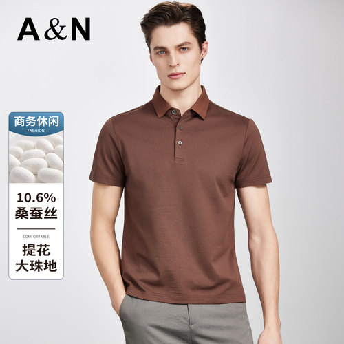 AntonNeal长绒棉夏季商务Polo衫