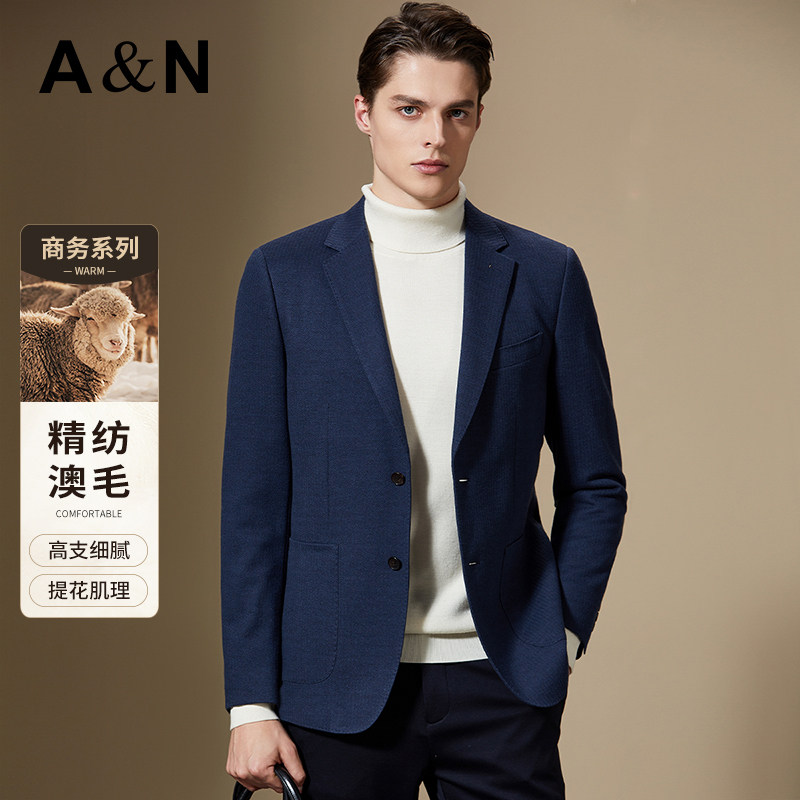 【精纺澳毛】AntonNeal高级提花休闲羊毛西装男士简约单西服外套