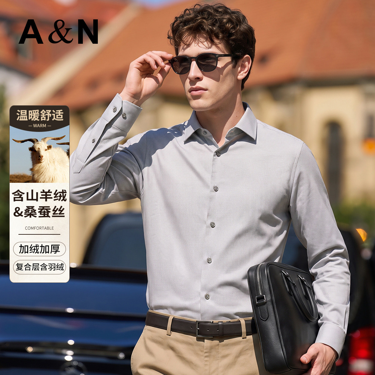 【山羊绒&桑蚕丝】AntonNeal细格纹长袖衬衫男士秋冬加绒加厚衬衣
