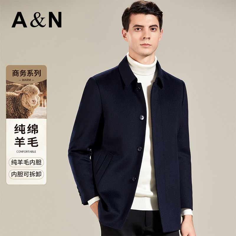 【可拆卸羊毛内胆】两穿羊毛夹克男翻领中年商务休闲秋冬保暖外套