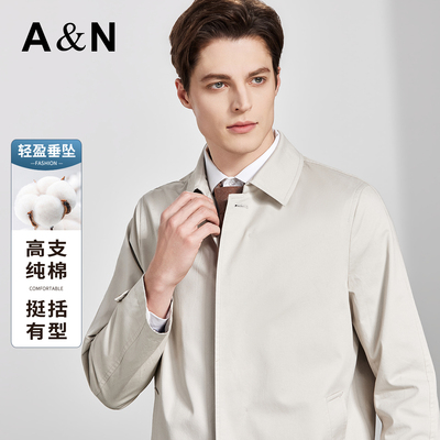 AntonNeal春季男士纯棉中长风衣