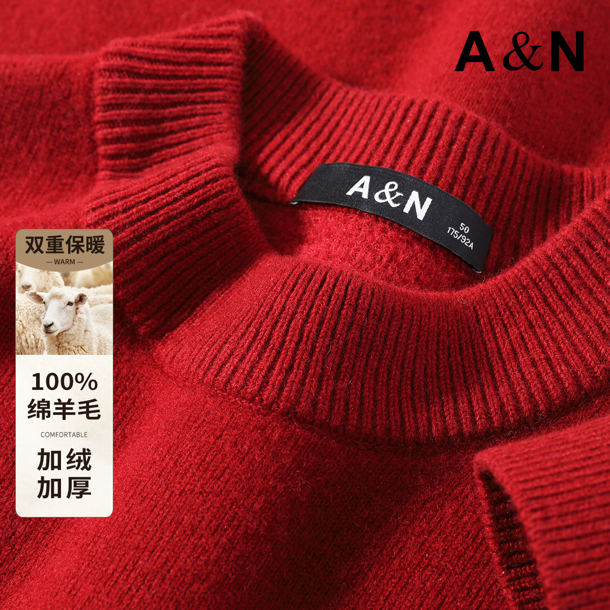 【加绒加厚&100%羊毛】AntonNeal冬季重磅双重保暖羊毛衫男打底衫