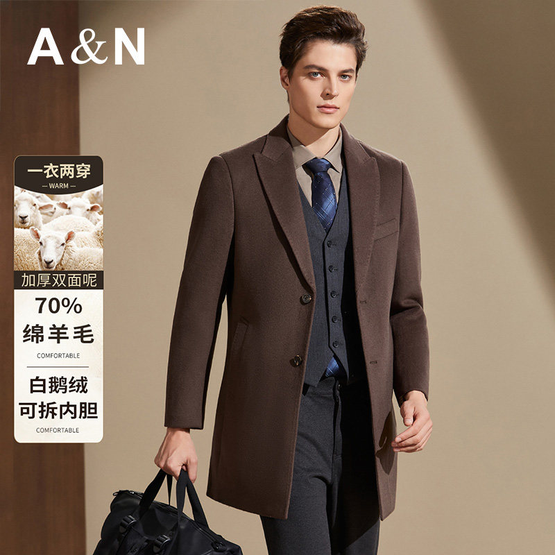 【 澳毛&可拆鹅绒内胆】AntonNeal双面呢大衣男中长款秋冬厚外套