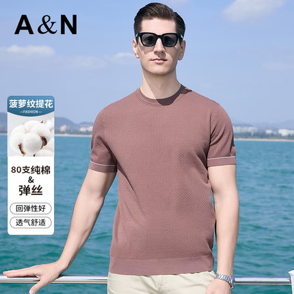 AntonNeal短袖t恤纯棉夏季2025新款菠萝纹提花上衣男士半袖体恤