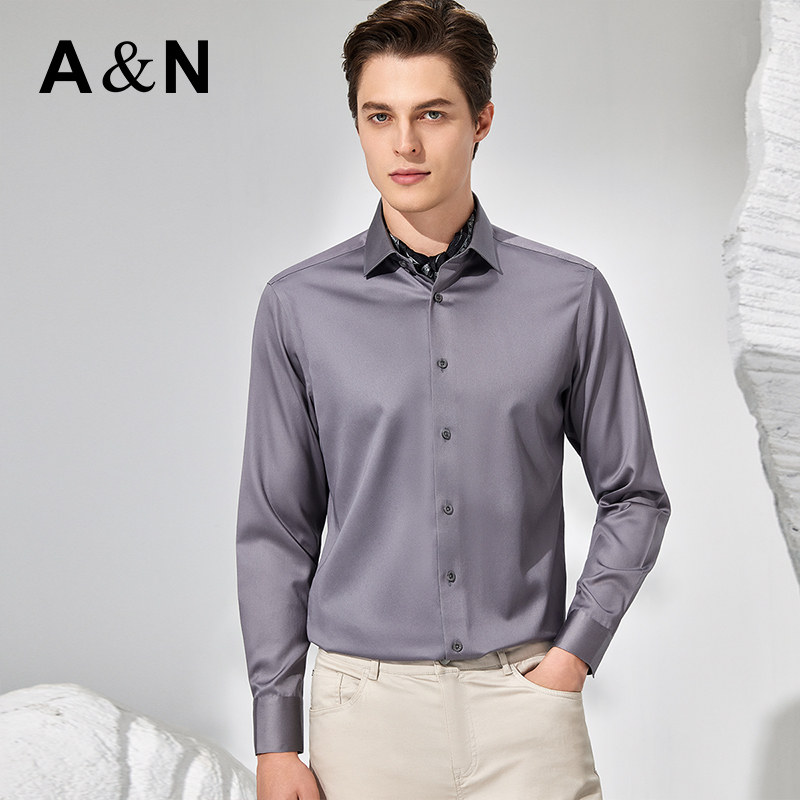 【DP免烫&200支纯棉 】高端轻奢商务长袖衬衫男正装衬衣