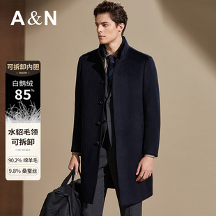 【可拆卸鹅绒内胆&水貂毛领】高级感羊毛大衣男中长款冬季厚外套