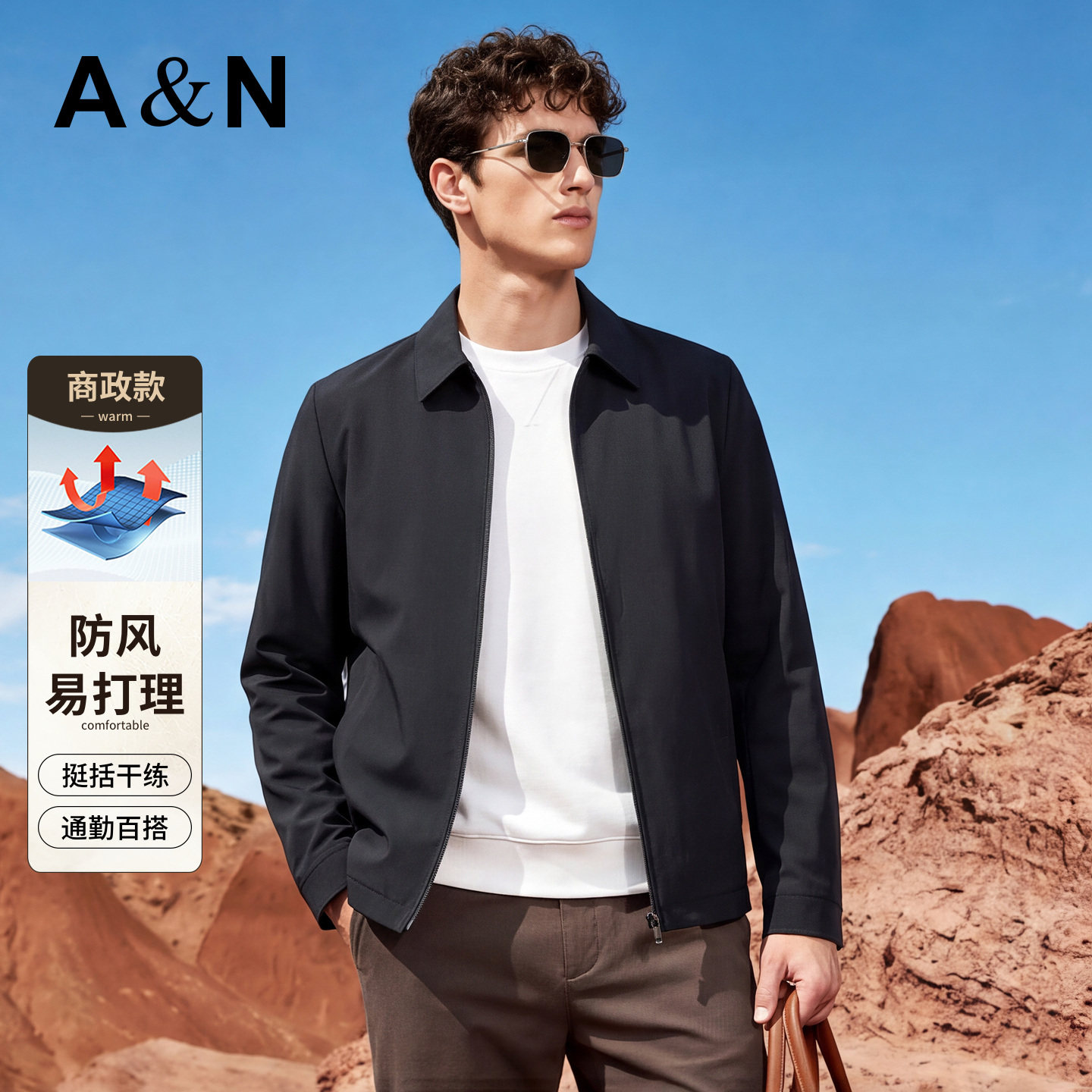 【沉稳通勤格调】AntonNeal商政夹克内敛得体防风耐穿中年男外套
