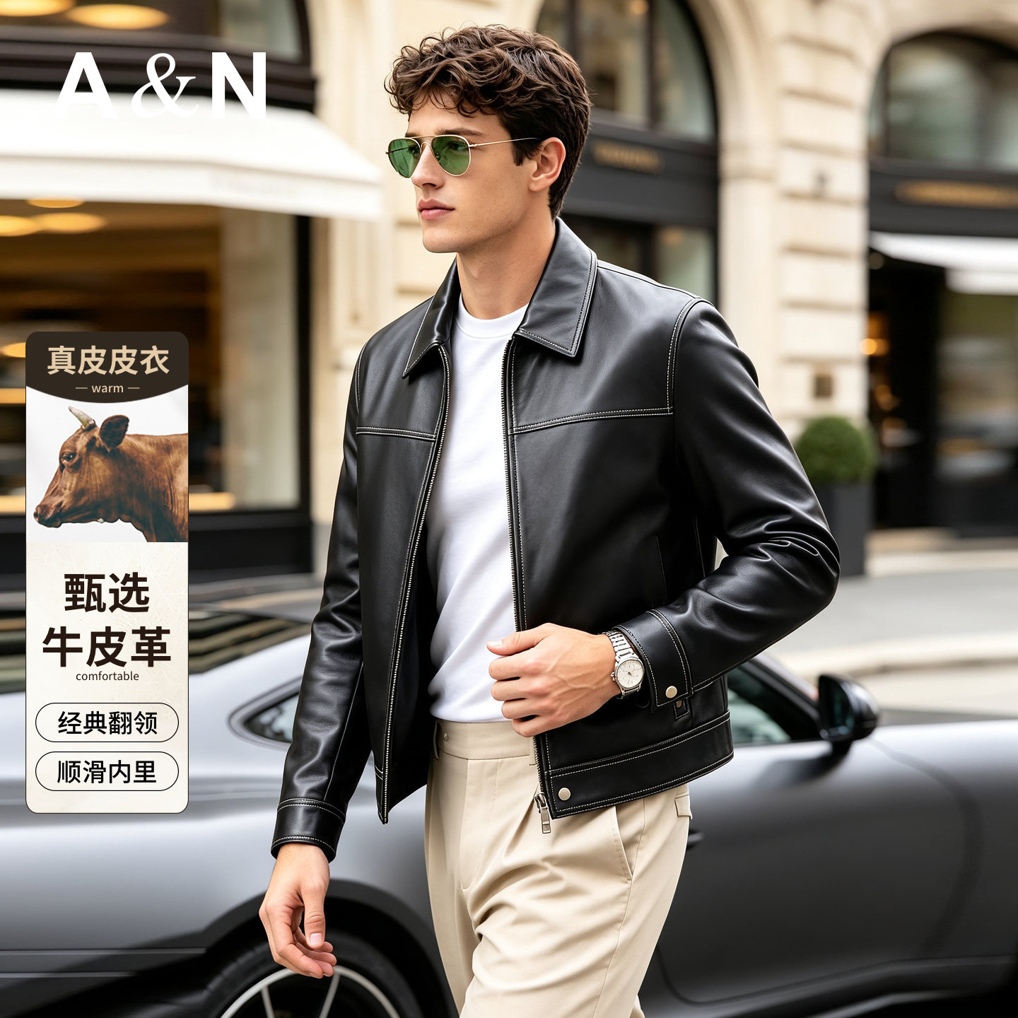 【真皮&牛皮革】AntonNeal经典翻领防风皮夹克男春秋商务皮衣外套