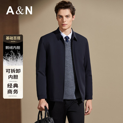 【可拆鹅绒内胆】AntonNeal商务休闲夹克式鹅绒服男保暖羽绒服冬