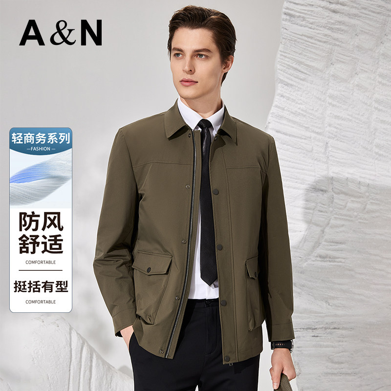 【防风舒适&挺括有型】AntonNeal春季休闲夹克男简约翻领商务外套