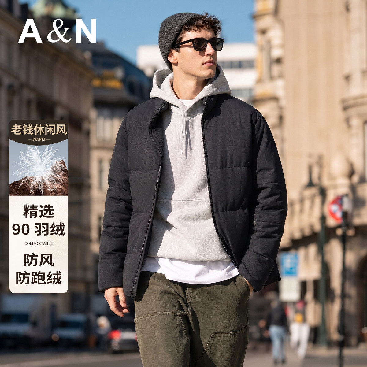 【白鸭绒&分格锁绒】AntonNeal 防风立领羽绒服男冬加厚保暖外套