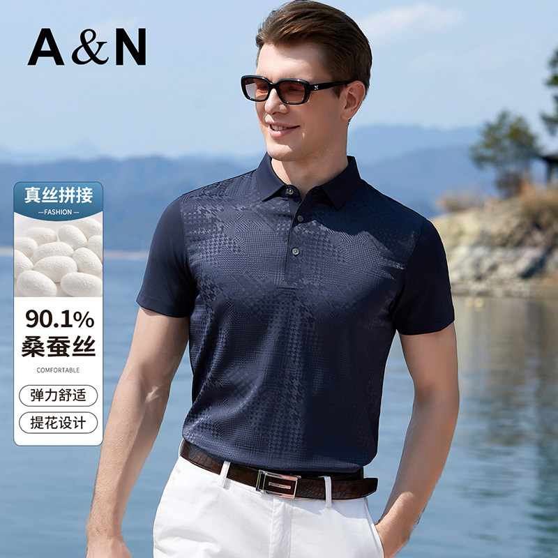 【前片90.1%桑蚕丝】提花翻领拼接工艺短袖POLO衫男弹力休闲T恤衫