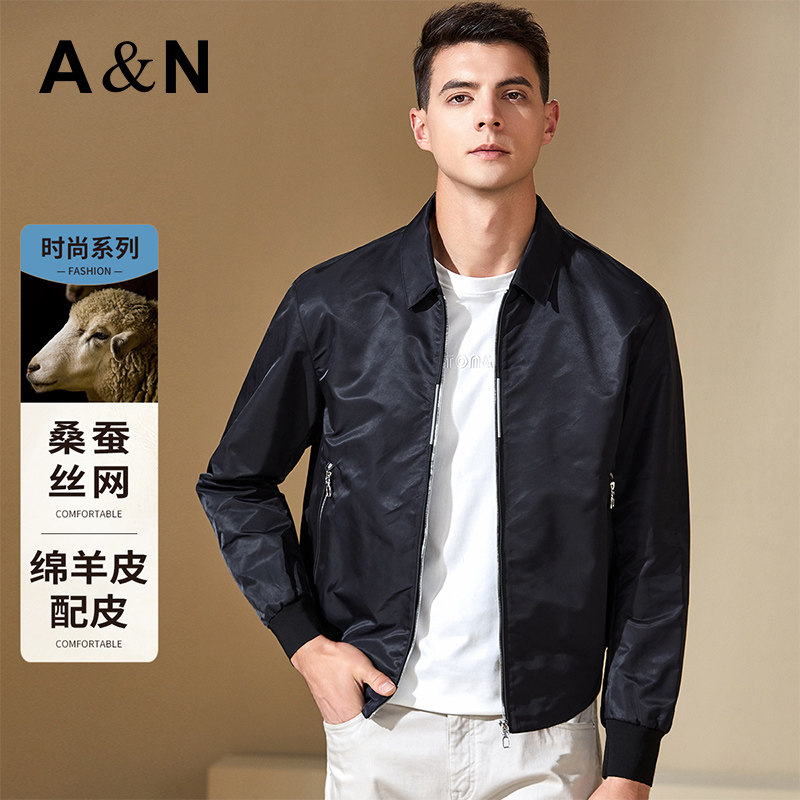 【简约轻奢】AntonNeal品牌高端夹克外套男商务休闲翻领茄克短款