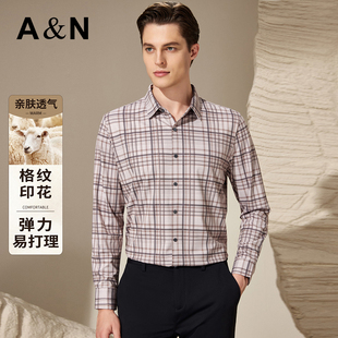 男长袖 格纹衬衫 时尚 弹力易打理亲肤透气中年休闲衬衣 含绵羊毛