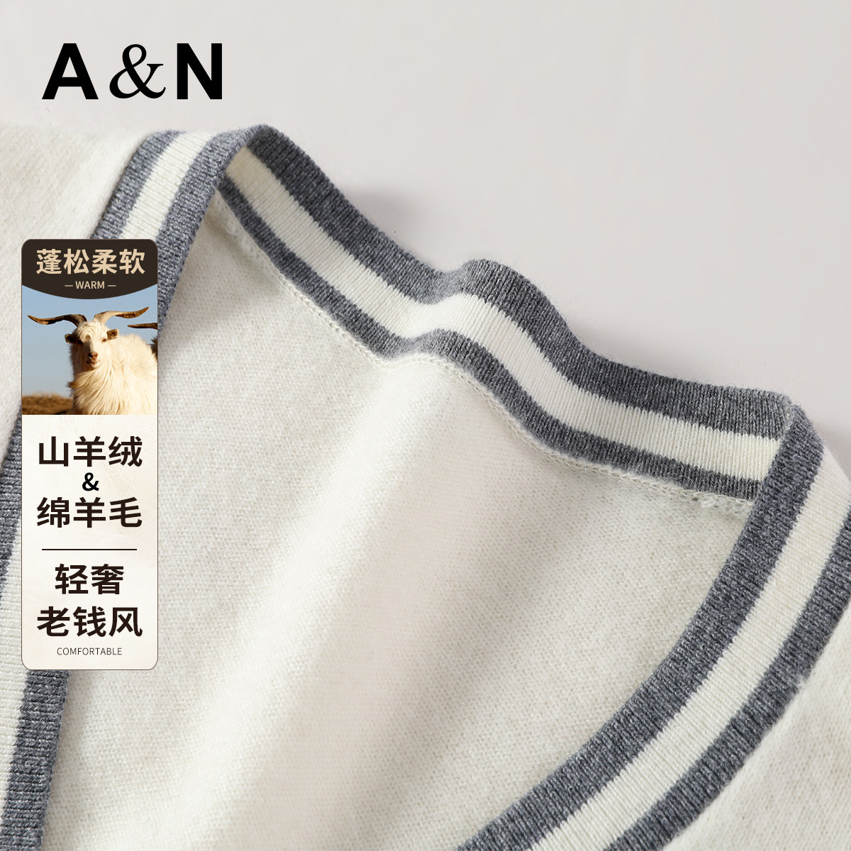 【撞色英伦风】AntonNeal秋简约轻奢百搭羊绒羊毛衫男薄针织开衫,男装,针织衫/毛衣,淘宝优惠券,粉丝福利购,淘宝优惠卷