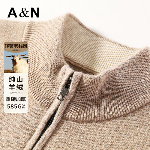 【585g纯羊绒重磅厚】AntonNeal轻奢老钱风冬羊绒开衫男针织外套