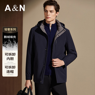 【90鹅绒内胆可拆卸】AntonNeal休闲连帽男轻薄羽绒服保暖冬外套