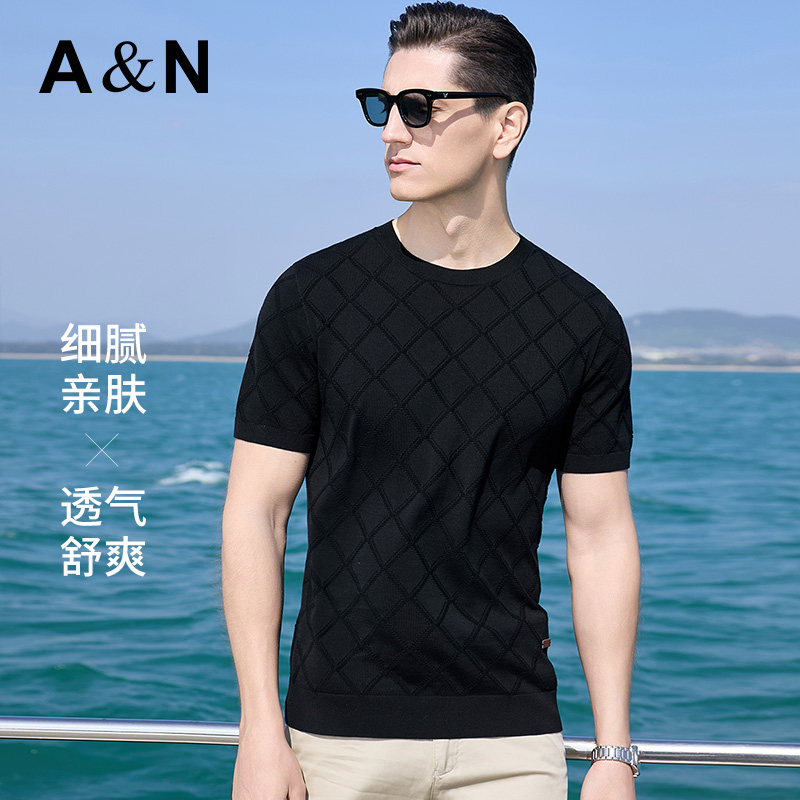 【棉麻+桑蚕丝】针织短袖t恤男夏季薄款凉感菱形格提花男士打底衫