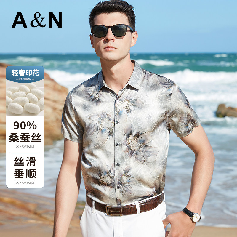 父亲节礼物【高端桑蚕丝】真丝凉感短袖衬衫时尚印花商务休闲衬衣