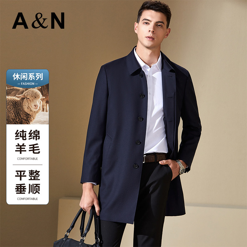 【精纺高支100%羊毛】春季新款宽松男翻领中长款风衣商务休闲外套