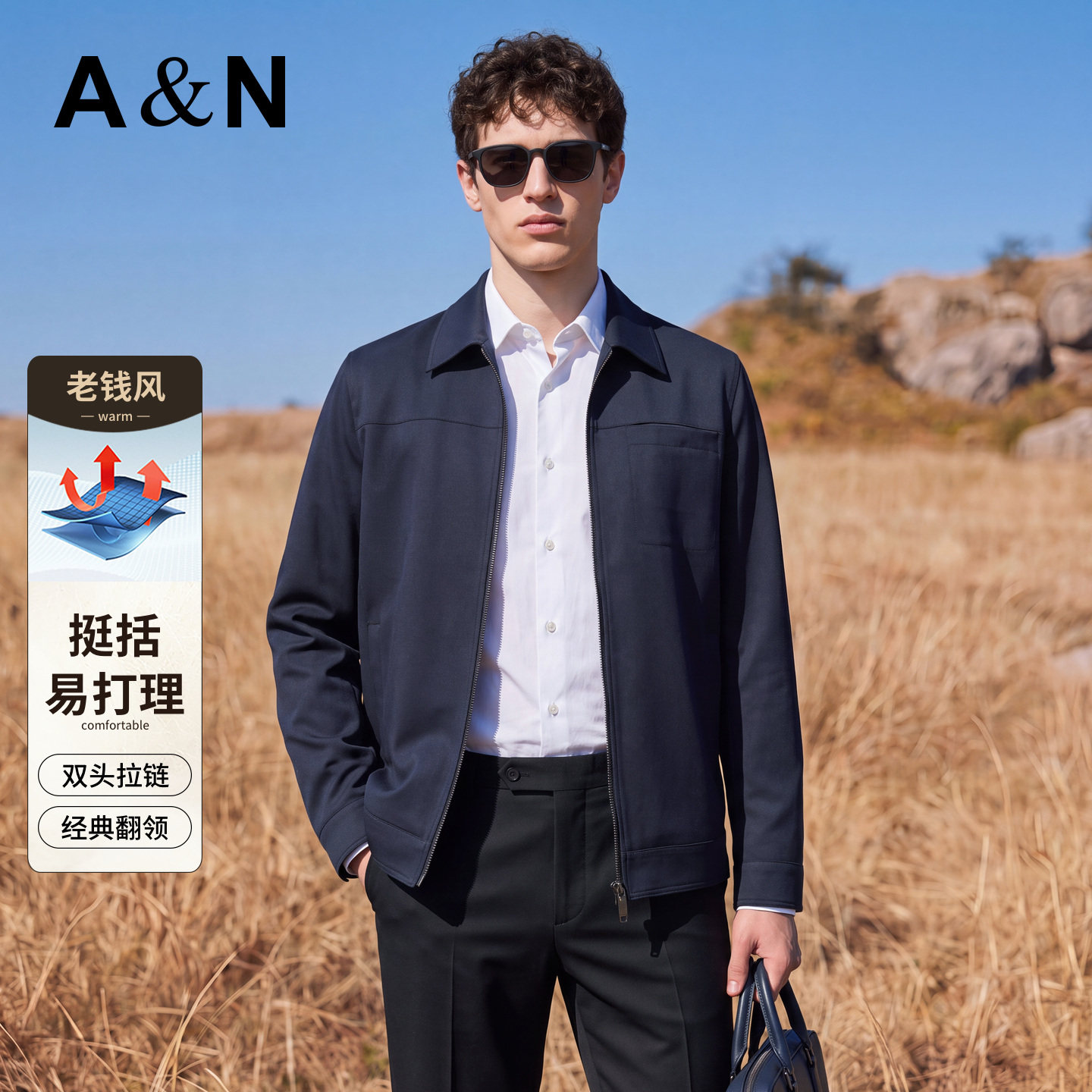 【经典翻领】AntonNeal 商务休闲夹克男通勤干练大气日常百搭外套