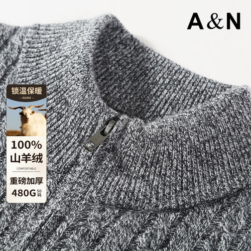 【纯山羊绒】AntonNeal秋冬柔软亲肤男羊绒衫轻奢休闲针开衫外套