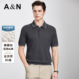 夏季 AntonNeal撞色翻领t恤男高级针织短袖 10%桑蚕丝90%亚麻棉