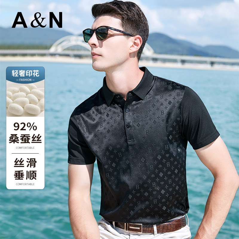 父亲节礼物【前片92%桑蚕丝】丝滑 真丝提花短袖POLO衫男式T恤衫