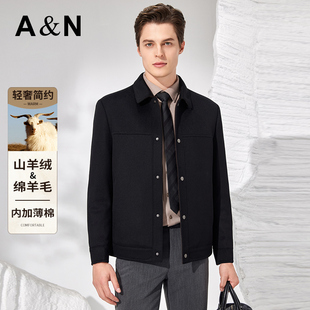 【山羊绒&绵羊毛】AntonNeal休闲外套轻奢简约夹克男保暖舒适外套
