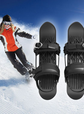 自由式MiniSki Skates雪橇滑雪板迷你滑雪鞋雪板耍雪玩雪装备双板